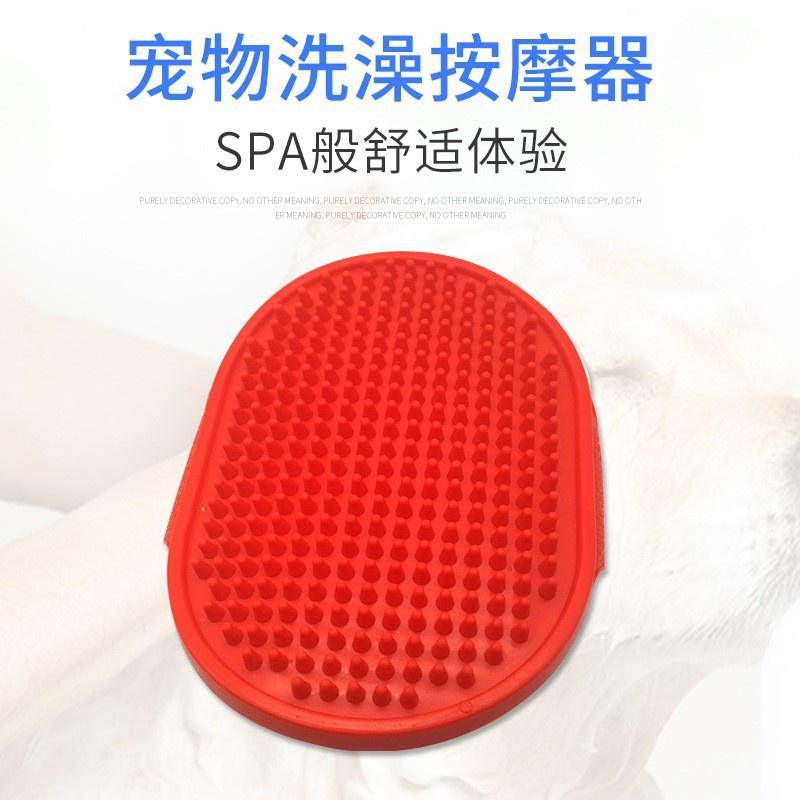 1 Pcs Pets Silicone Washing Glove Dog Cat Bath Brush Comb Rubber Glove Hair Grooming Massaging Kitchen Cleaning Gloves